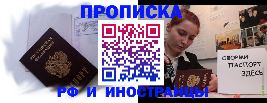 регистрация для дет. сада в Райчихинске